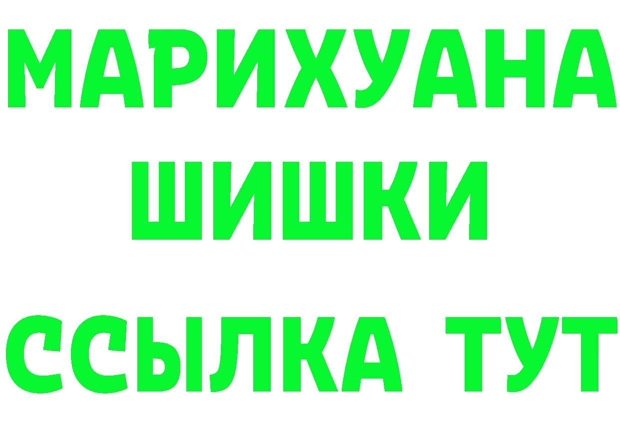 Метадон мёд как войти дарк нет кракен Иланский