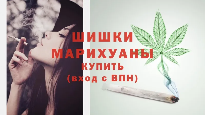 МАРИХУАНА Amnesia  где купить   Иланский 